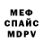 ГЕРОИН белый Victor Ama