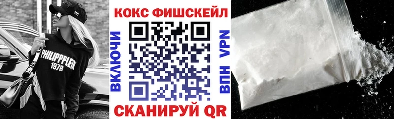 КОКАИН Перу  Шатура 