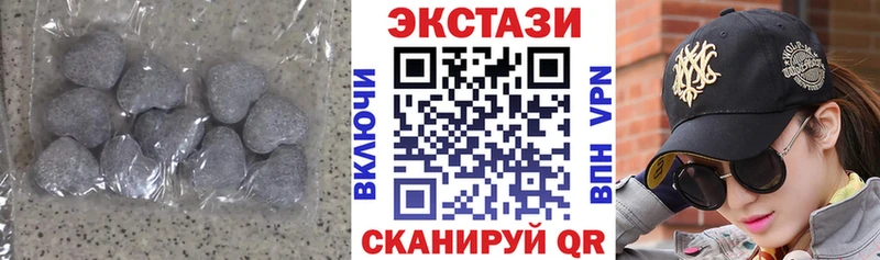 Экстази Cube  Шатура 