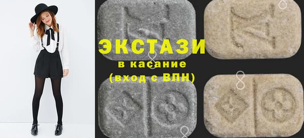 мяу мяу кристалл Осинники