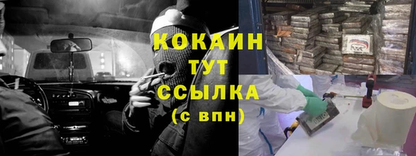 герыч Белоозёрский