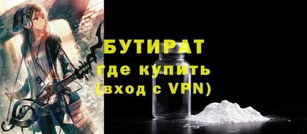 крисы Белокуриха