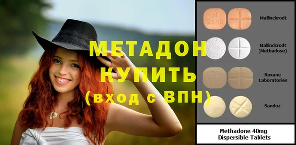 метамфетамин Беломорск