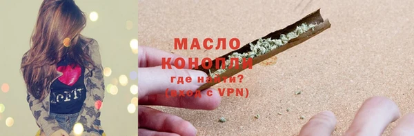 метамфетамин Беломорск