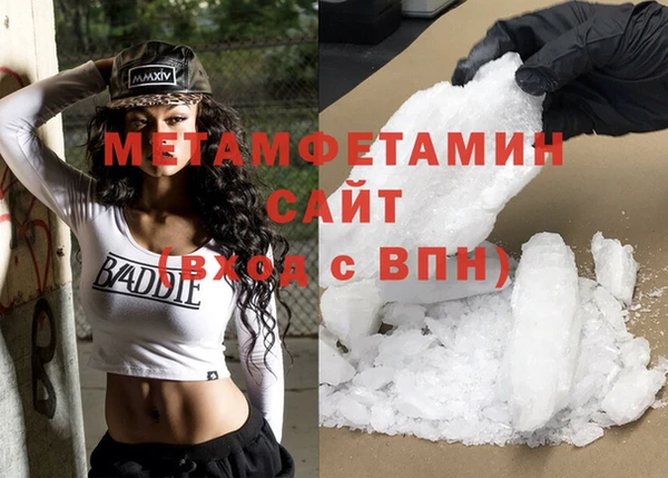 герыч Белоозёрский