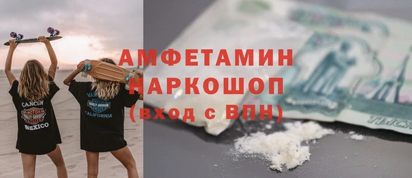 метамфетамин Беломорск