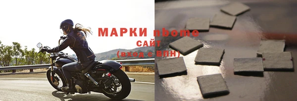 2c-b Осташков