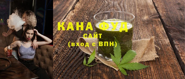метамфетамин Беломорск