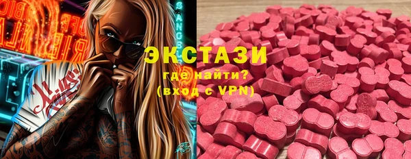 мяу мяу кристалл Осинники