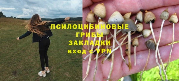 метамфетамин Беломорск