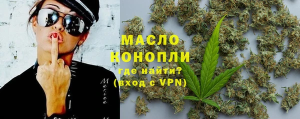 метамфетамин Беломорск