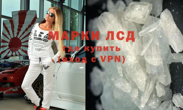 метамфетамин Беломорск