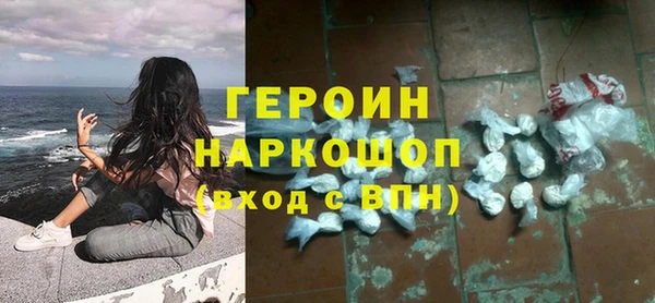 герыч Белоозёрский