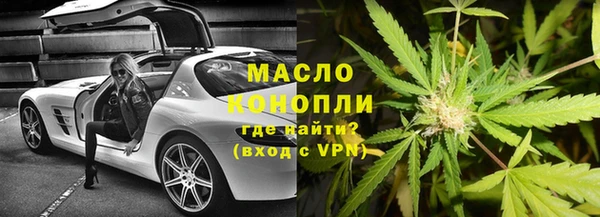 метамфетамин Беломорск
