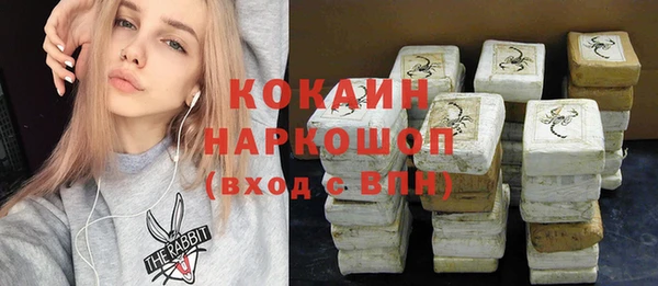 герыч Белоозёрский