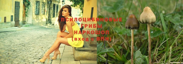 метамфетамин Беломорск