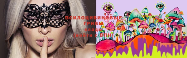 метамфетамин Беломорск