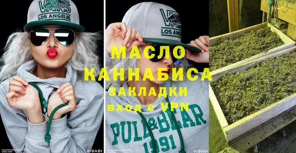 метамфетамин Беломорск