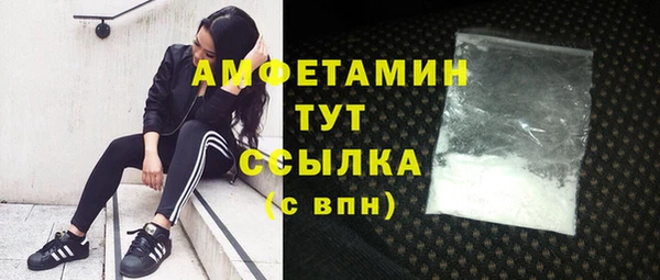 метамфетамин Беломорск