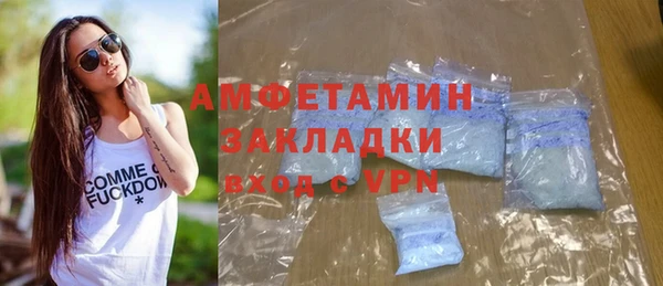 метамфетамин Беломорск