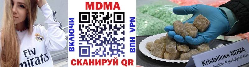 MDMA молли  маркетплейс формула  Шатура 