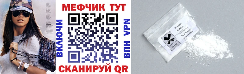 Мефедрон VHQ  что такое наркотик  Шатура 