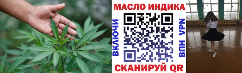 купить наркотики сайты  Шатура  ТГК жижа 