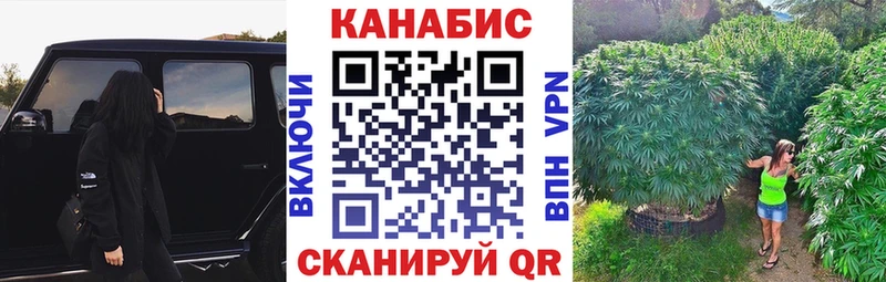 Шишки марихуана AK-47  Шатура 